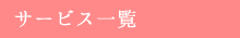 ハピネス金岡