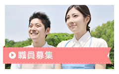 ハピネス金岡