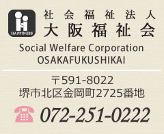 ハピネス金岡