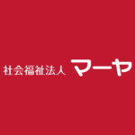 マーヤの家｜堺市美原区大阪府堺市美原区阿弥９２－１の介護付き有料老人ホームの写真