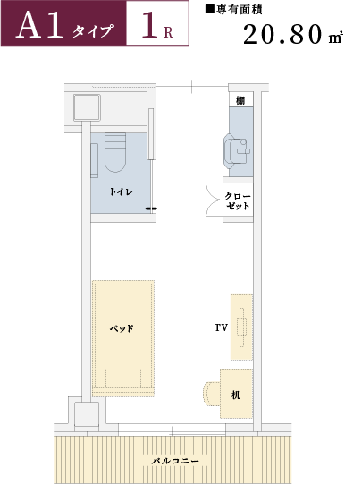 介護付有料老人ホーム　ミライアコート宮の杜