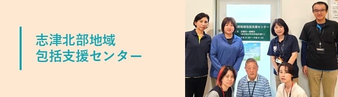 介護老人福祉施設志津ユーカリ苑