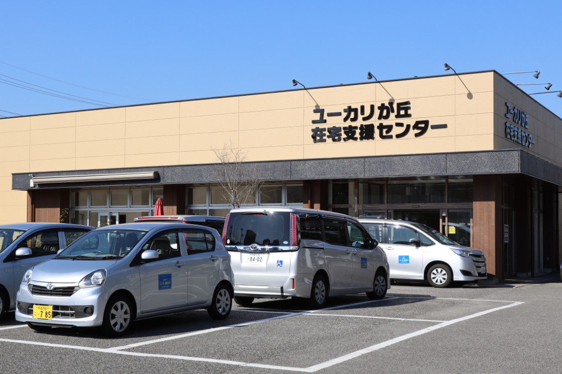 グループホームユーカリ優都ぴあ