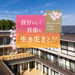 特別養護老人ホームさくらの丘｜佐倉市千葉県佐倉市飯重６２２番地の介護付き有料老人ホームの写真