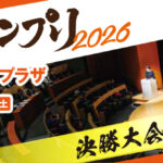 特別養護老人ホームちとせ小町｜佐倉市千葉県佐倉市大蛇町215-7の介護付き有料老人ホームの写真