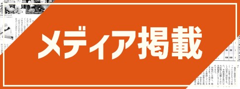 特別養護老人ホームちとせ小町