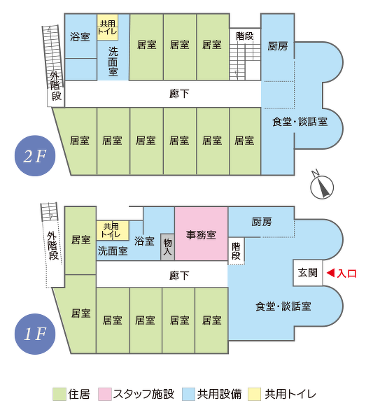 グループホームつどい「佐倉」