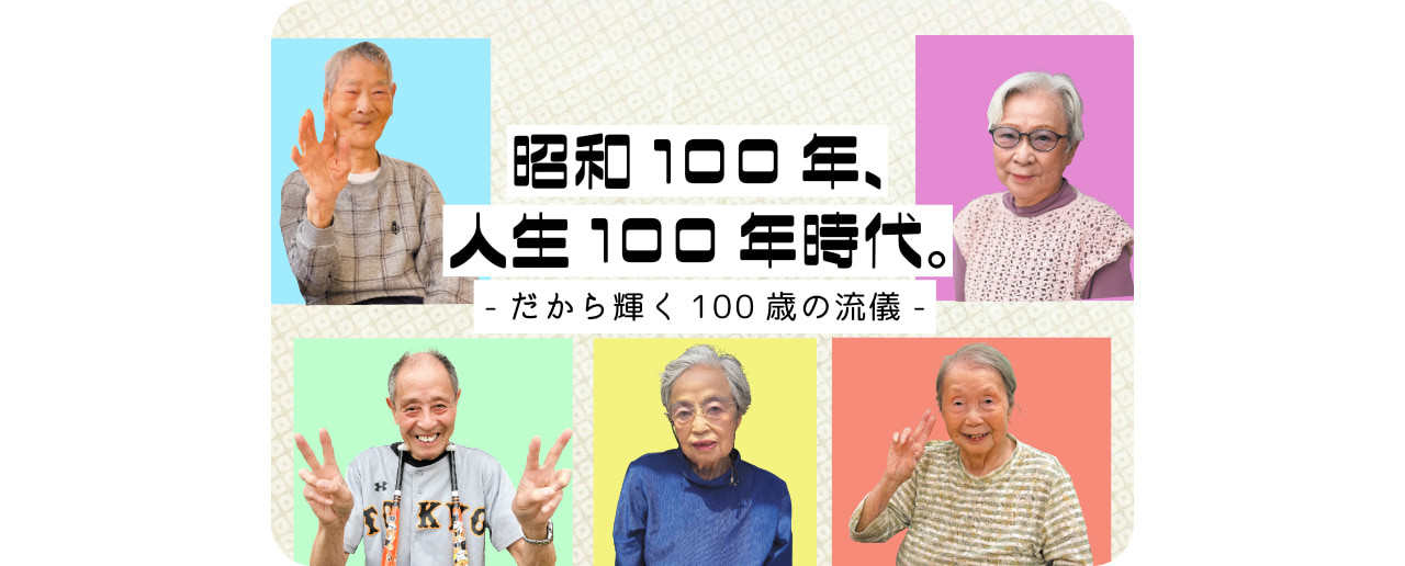 愛の家グループホーム佐倉西志津
