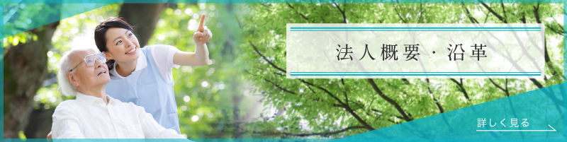 千年希望の杜佐倉