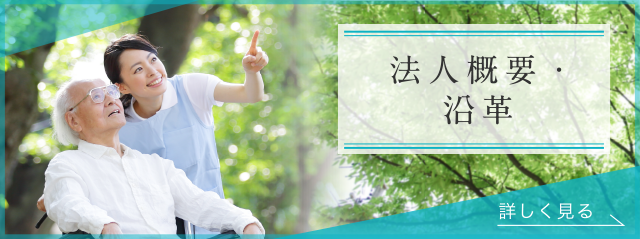 千年希望の杜佐倉