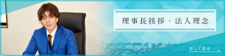 千年希望の杜佐倉