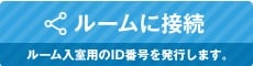 特別養護老人ホームエリム