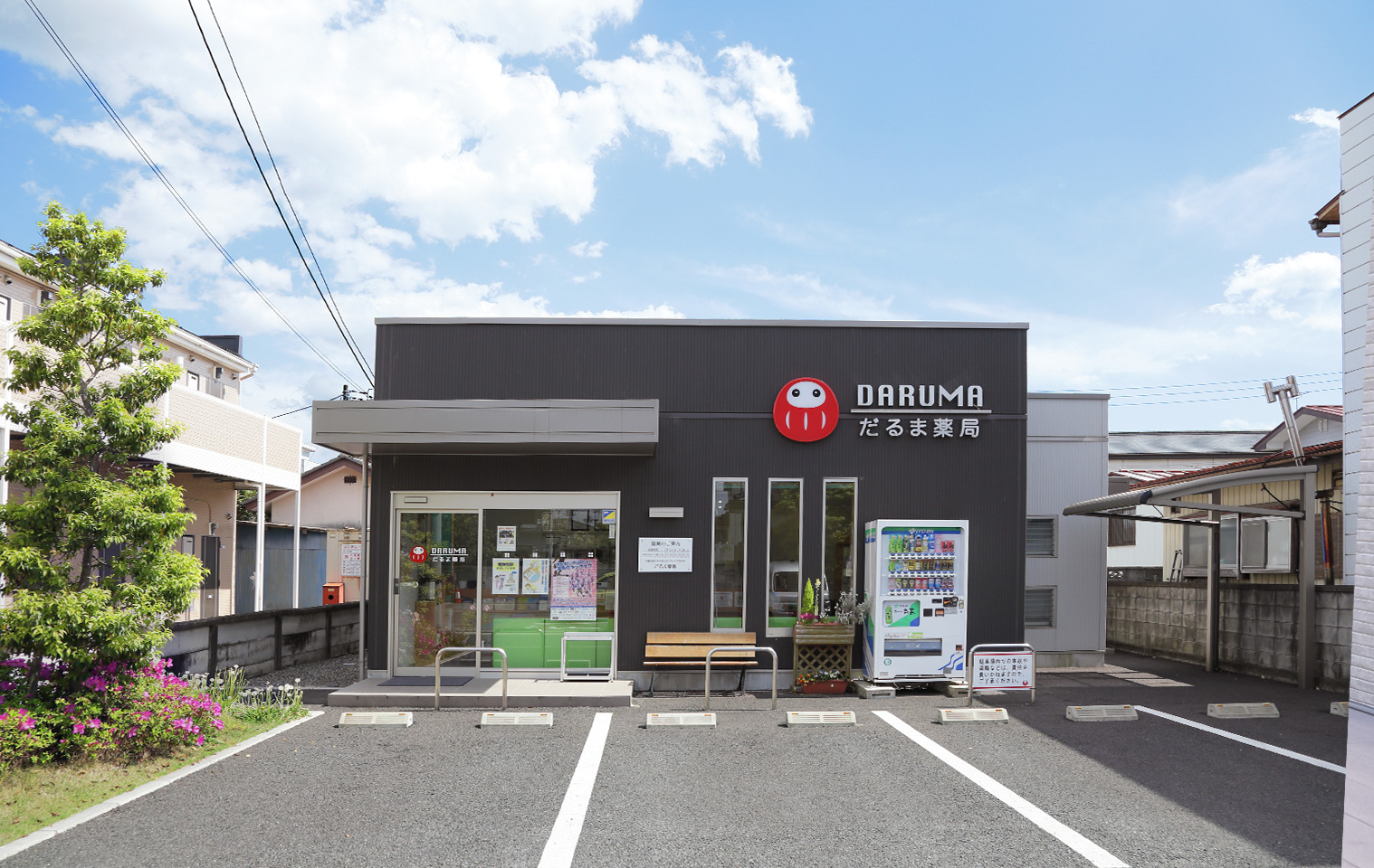 うり坊の郷