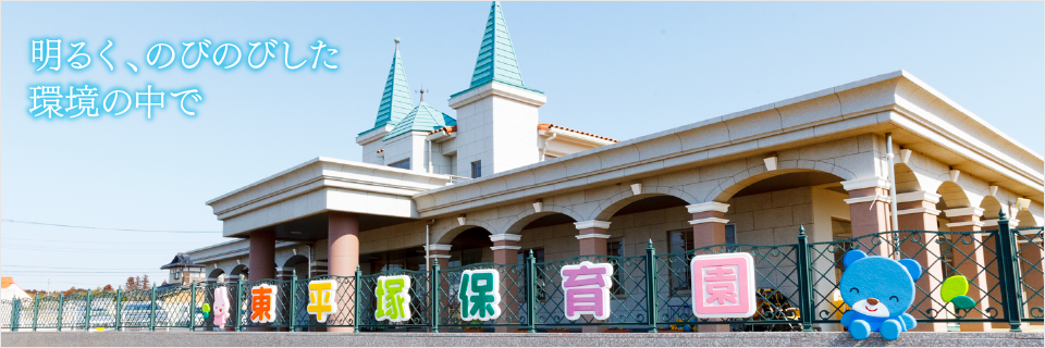 特別養護老人ホーム　サンホーム真壁
