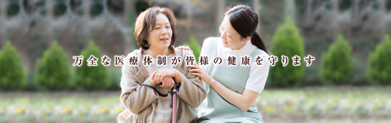 櫻乃苑　都立大学