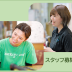 介護老人福祉施設　寒川ホーム｜寒川町神奈川県高座郡寒川町小谷1-13-5の介護付き有料老人ホームの写真