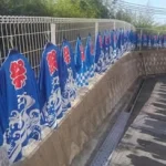 サンヒルズ八景1番館