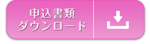 特別養護老人ホーム　オーキッド