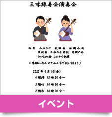 特別養護老人ホーム　オーキッド