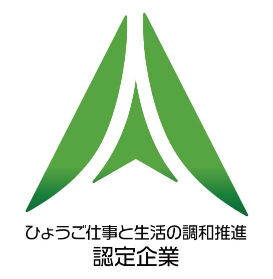 認知症対応型共同生活介護事業所　グループホーム井沢の郷