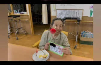 特別養護老人ホームさんすい園