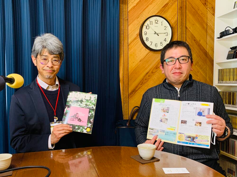 特別養護老人ホームさんすい園