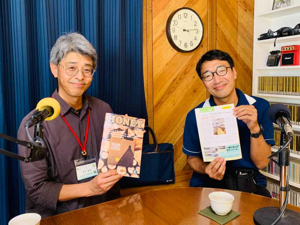 特別養護老人ホームさんすい園