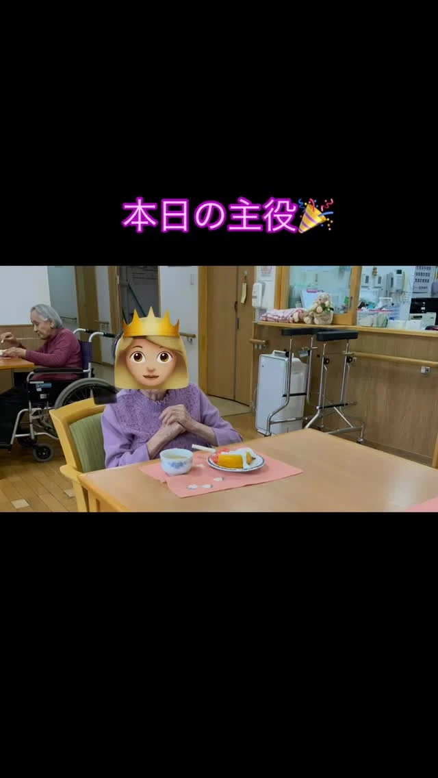 グループホーム薬師のさと