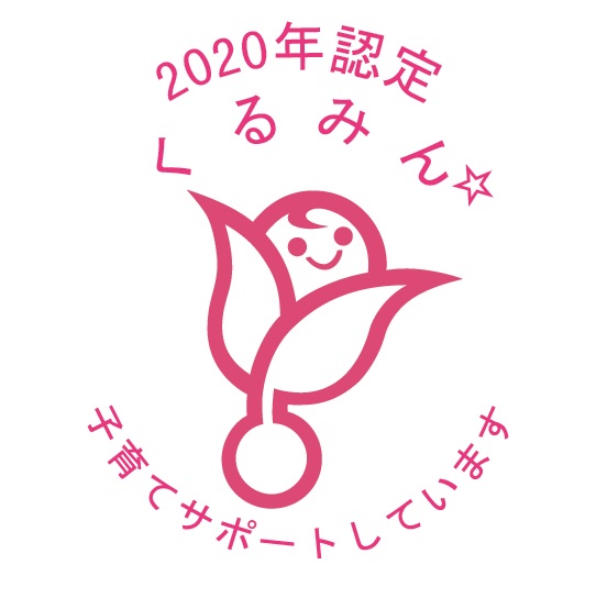 認知症対応型共同生活介護事業所　グループホームつきの樹