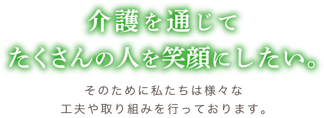 きららふれあいの杜三条
