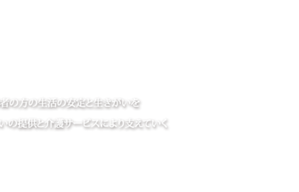 みずき佐野