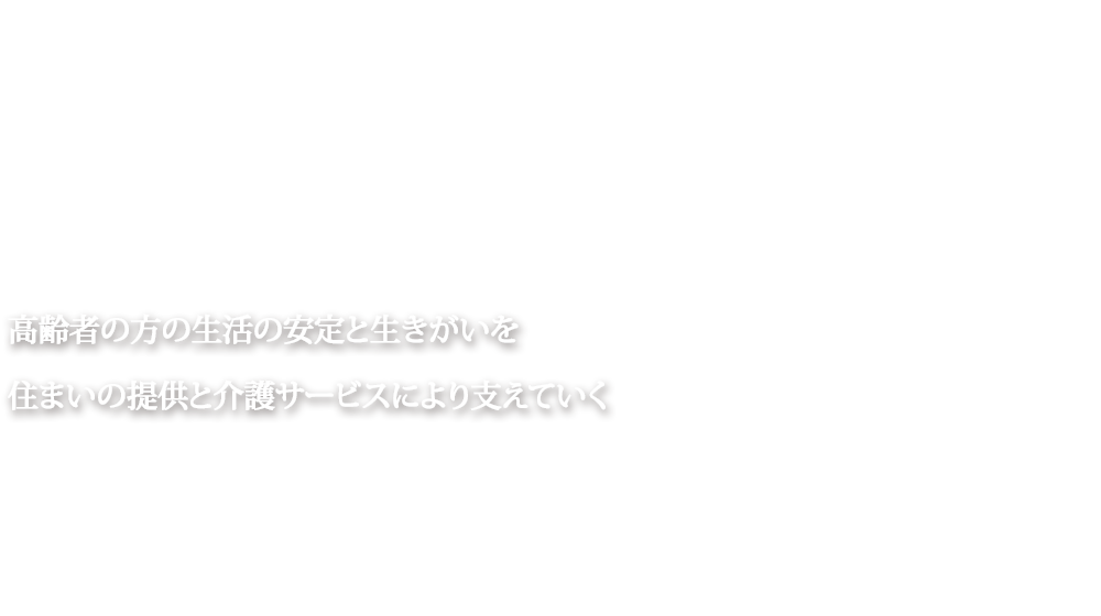 みずき佐野