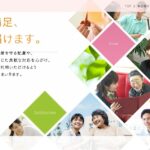 花咲さの｜佐野市栃木県佐野市富岡町1454番地の介護型サービス付き高齢者向け住宅の写真
