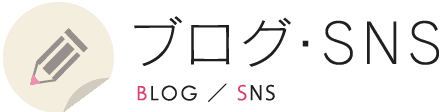 和笑衣