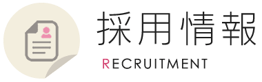和笑衣