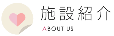 和笑衣