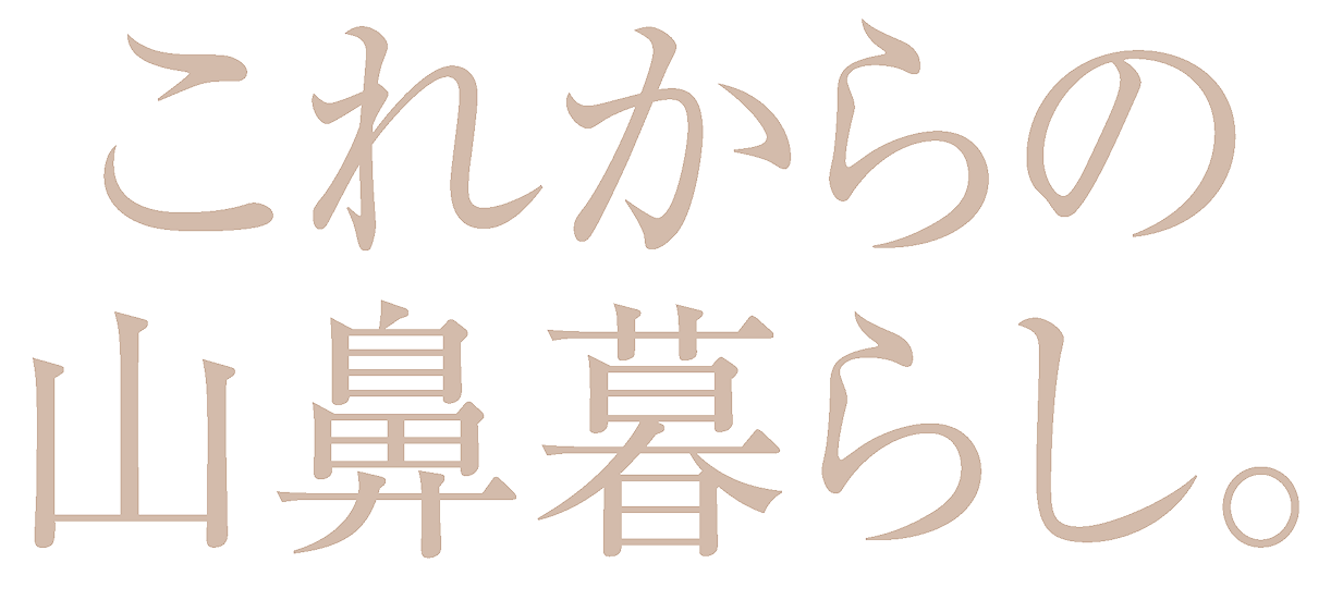 ケアメゾン山鼻1号館