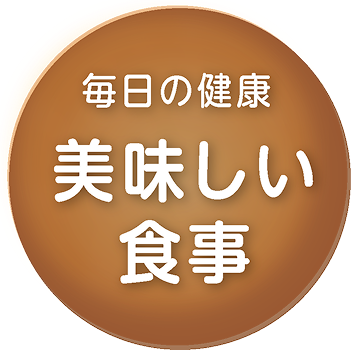 ケアメゾン山鼻1号館