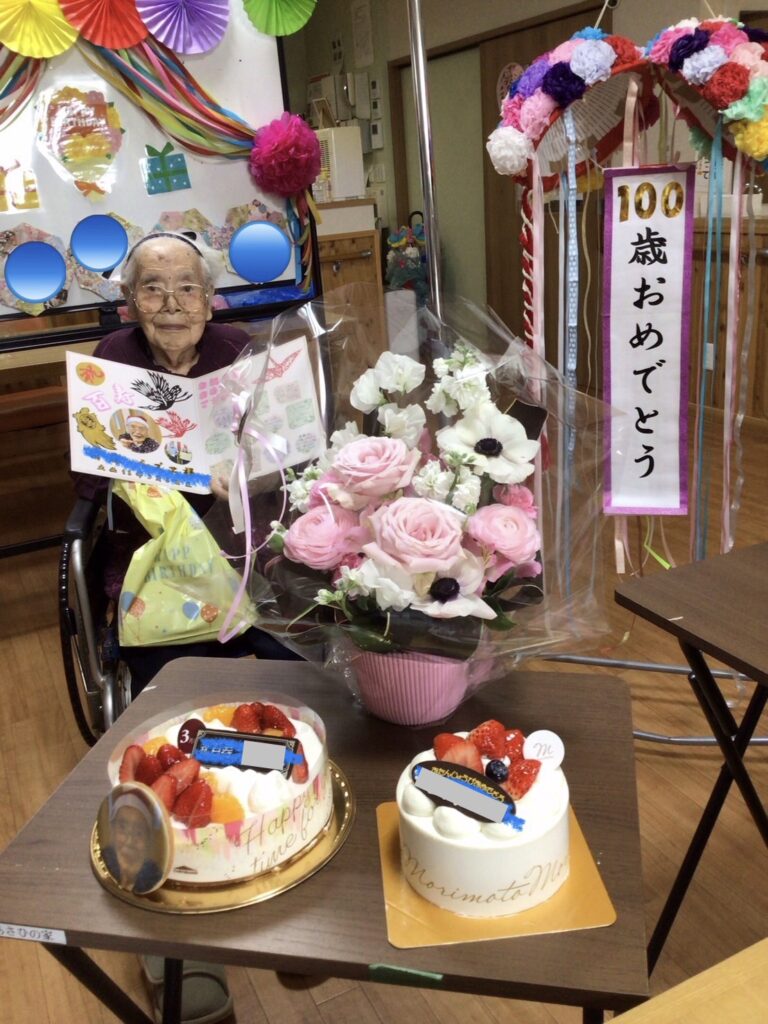 介護付有料老人ホーム あさひガーデン