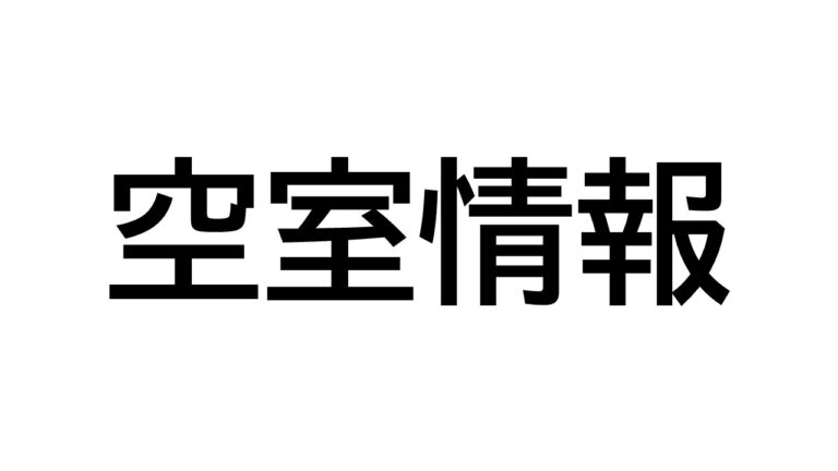 介護付有料老人ホーム あさひガーデン