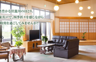 フェリスヴィラ東茨戸