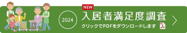 フェリスヴィラ東茨戸