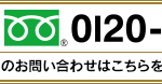 ラークヒルズ札幌｜札幌市厚別区北海道札幌市厚別区厚別中央３条２丁目１２番１号の介護付き有料老人ホームの写真