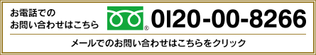 ラークヒルズ札幌