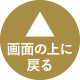 ラークヒルズ札幌