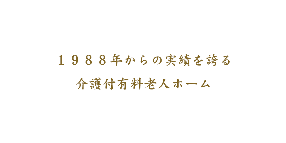ラークヒルズ札幌