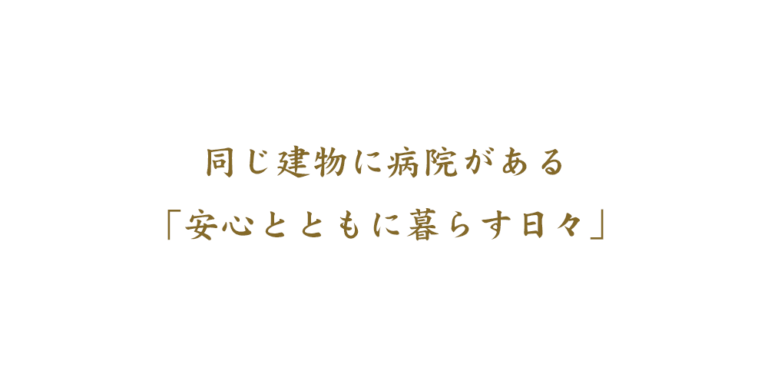 ラークヒルズ札幌