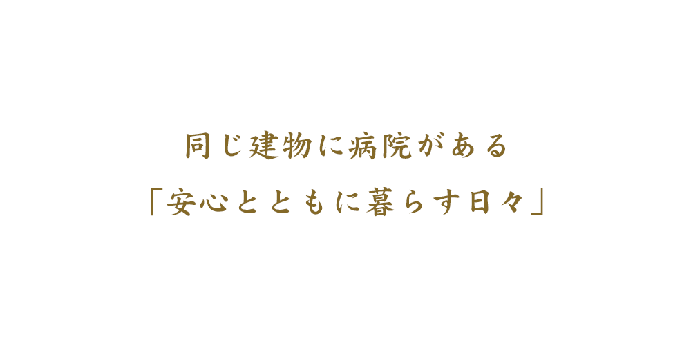 ラークヒルズ札幌