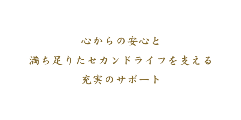 ラークヒルズ札幌