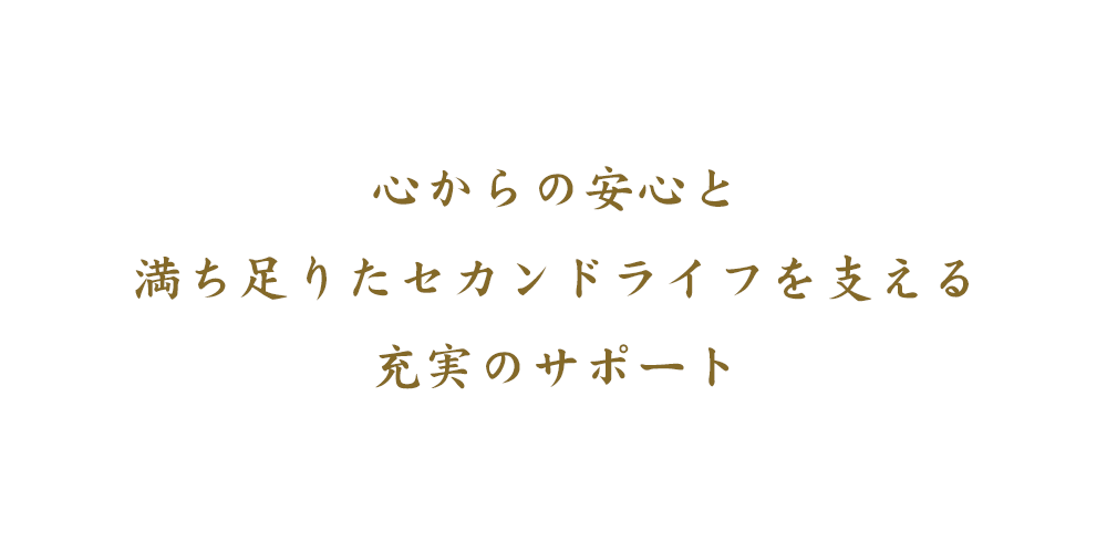 ラークヒルズ札幌